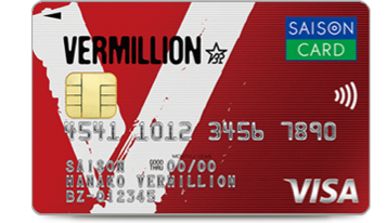 VERMILLION CARD